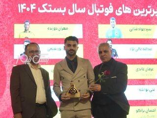 تجلیل از برترین‌های فوتبال و فوتسال و قرعه کشی لیگ نخبگان بستک در بام کهتویه برگزار شد*