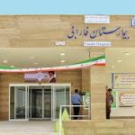 تیوپ دستگاه سی‌تی‌اسکن بیمارستان بستک با پیگیری احمد جباری تأمین و به بیمارستان تحویل داده شد