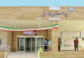تیوپ دستگاه سی‌تی‌اسکن بیمارستان بستک با پیگیری احمد جباری تأمین و به بیمارستان تحویل داده شد