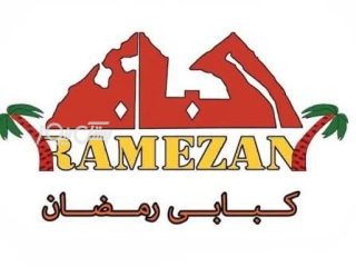 کبابی مضان کهتویه در رده‌های سنی پایه فوتبال استان تیم داری می کند
