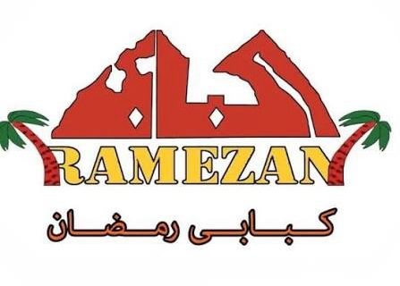 کبابی مضان کهتویه در رده‌های سنی پایه فوتبال استان تیم داری می کند