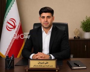 انتصاب علی شیردل بعنوان مدیرعامل باشگاه فرهنگی ورزشی کبابی رمضان