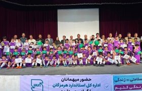 اختتامیه ترم تابستان مدرسه فوتبال دریا با محوریت ترویج فرهنگ استاندارد برگزار شد