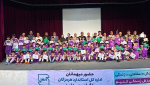 اختتامیه ترم تابستان مدرسه فوتبال دریا با محوریت ترویج فرهنگ استاندارد برگزار شد