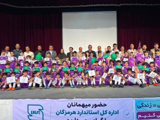 اختتامیه ترم تابستان مدرسه فوتبال دریا با محوریت ترویج فرهنگ استاندارد برگزار شد