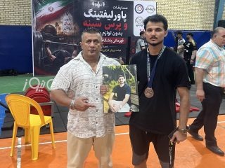 حسین نوروی، ورزشکار بستکی، مقام سوم پاورلیفتینگ و پرس سینه قهرمانی باشگاه‌های استان هرمزگان را کسب کرد