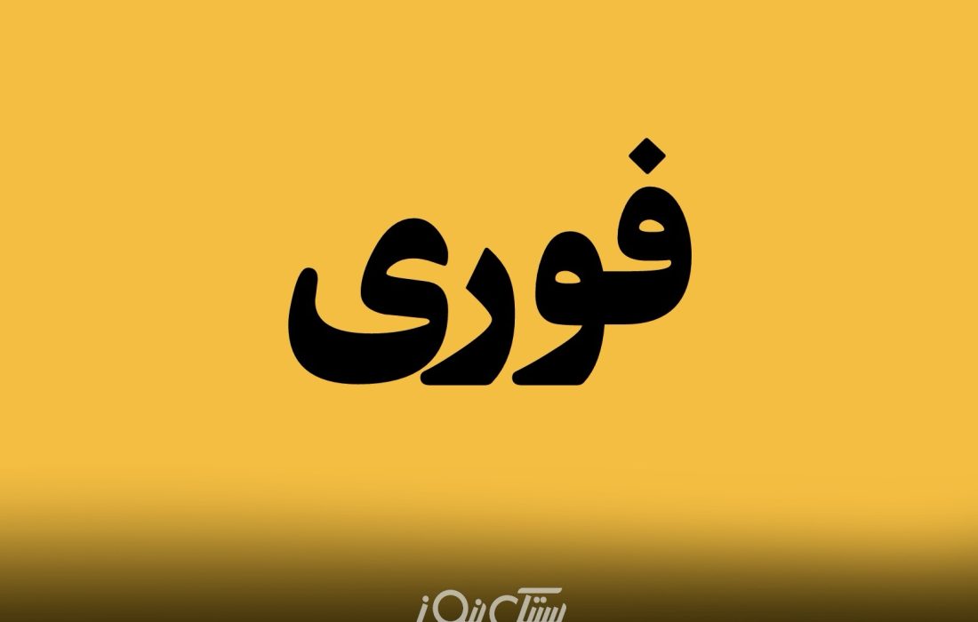 توقف اجرای طرح عرضۀ بنزین با نرخ پالایشگاهی در کرمان