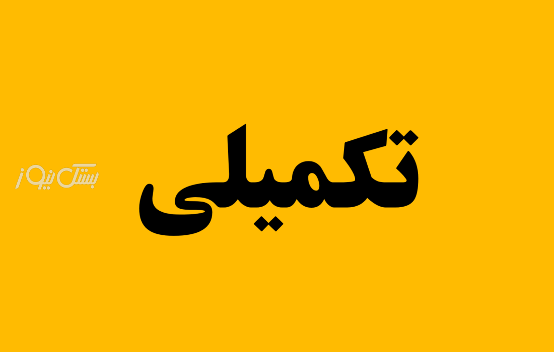 فوتی های تصادف شدید در محور جناح -کهتویه به ۲ نفر رسید/چهار نفر  مصدوم شدند