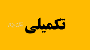 فوتی های تصادف شدید در محور جناح -کهتویه به ۲ نفر رسید/چهار نفر  مصدوم شدند