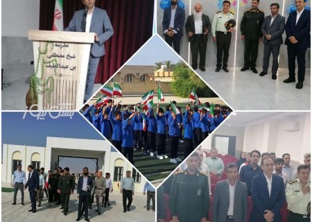 زنگ مهر، ایثار و مقاومت در بستک نواخته شد