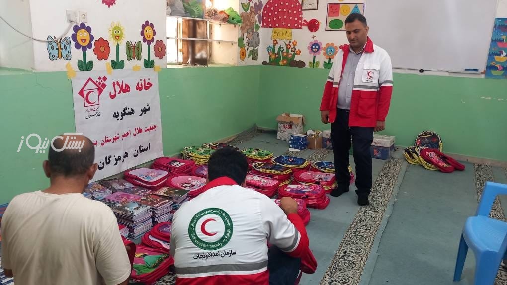 اهداء ۵۰۰ پکیچ وسایل مدرسه به ارزش یک میلیارد تومان به دانش آموزان نیازمند شهرستان بستک