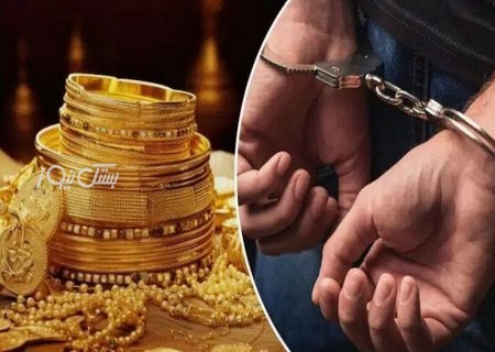 باند سارقان طلاجات منازل بستک دستگیر و متلاشی شدند