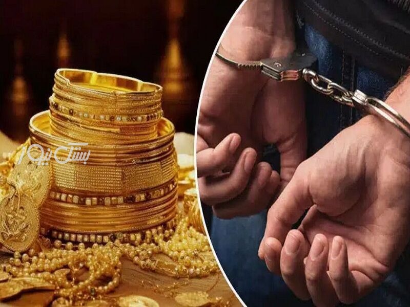 باند سارقان طلاجات منازل بستک دستگیر و متلاشی شدند
