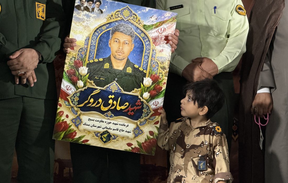 مراسم یادواره شهید صادق دروگر در چاه‌بنارد