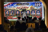 رزمایش بزرگ جانفدای ایران در شهرستان بستک