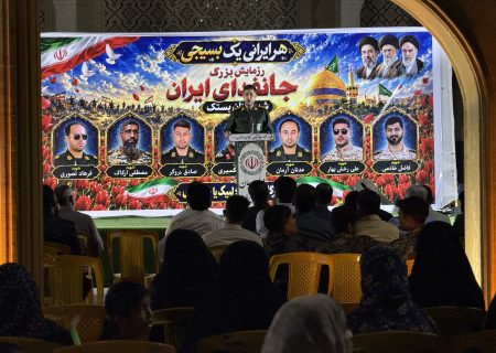 رزمایش بزرگ جانفدای ایران در شهرستان بستک