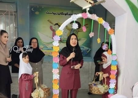 کانون پرورش فکری در کنار شکوفه‌ های کلاس اولی مدرسه حافظ
