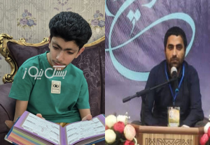 درخشش دانش‌آموز و آموزگار بستکی در مسابقات کشوری قرآن کریم