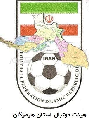 اسامی داوران و ناظران پنج دیدار هفته نخست لیگ برتر فوتبال هرمزگان اعلام شد