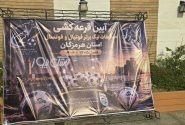 قرعهکشی لیگ برتر فوتبال هرمزگان برگزار شد