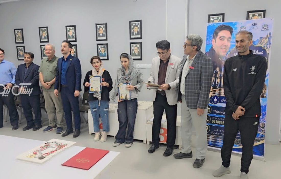 نورسته اژدری قهرمان شطرنج بانوان هرمزگان شد