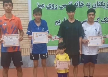 نفرات برتر مسابقات تنیس روی میز نوجوانان شهرستان بستک معرفی شدند