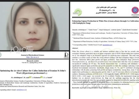 مقاله علمی فرهنگی بستکی در نشریه بین‌المللی Horticultural Science منتشر شد
