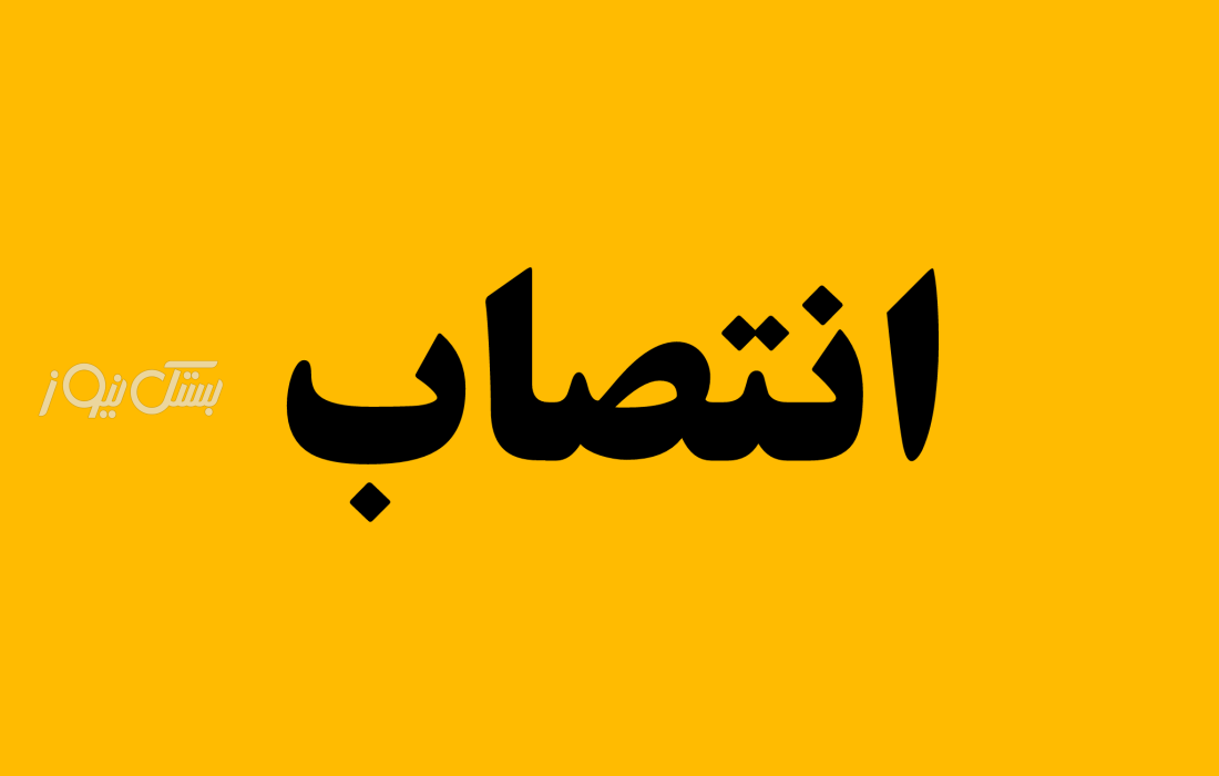 مدیر برق شهرستان بستک پس از ۱۵ سال تغییر می‌کند