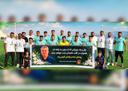توحید هرنگ قهرمان لیگ دسته اول فوتبال شهرستان بستک شد